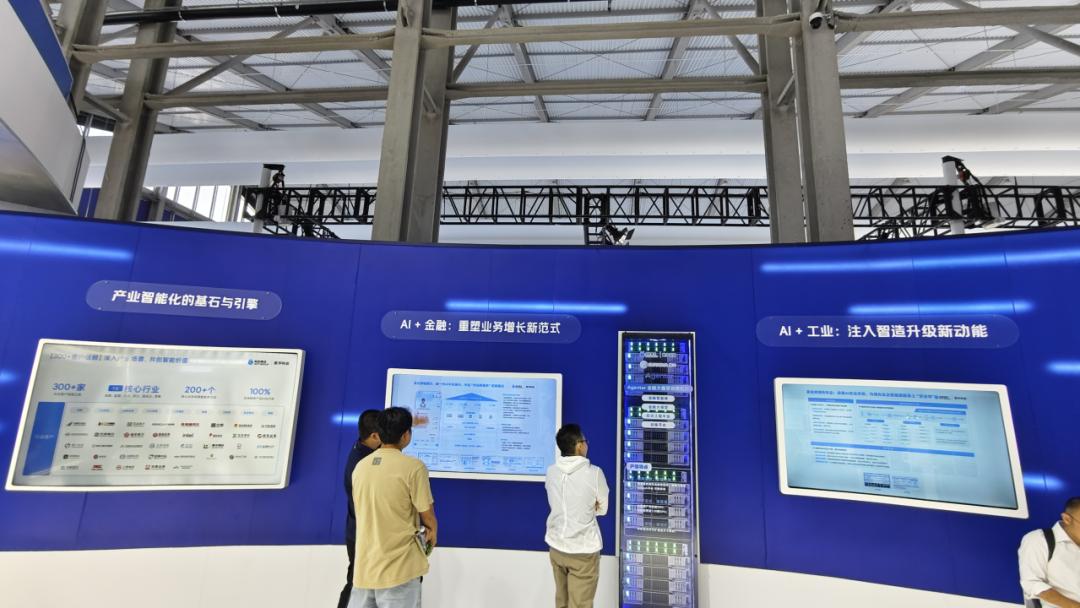 蚂蚁数科ToB服务马拉松：AI破局，Web3深耕