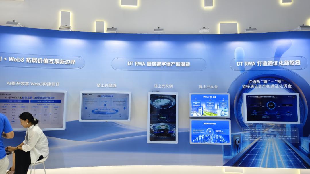 蚂蚁数科ToB服务马拉松：AI破局，Web3深耕