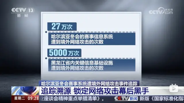 屡教不改！微软在华产品又双叒被曝留后门