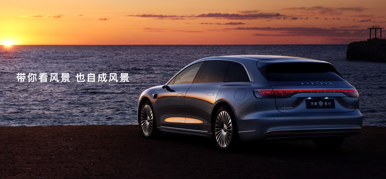 享界S9T上市，起步价仅30.98万元，9月21日开启交付
