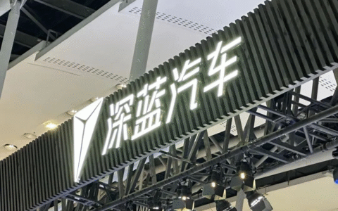 年度目标下调，更换CEO，深蓝汽车缺的不仅仅是手机式营销