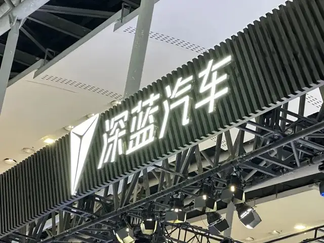 年度目标下调，更换CEO，深蓝汽车缺的不仅仅是手机式营销