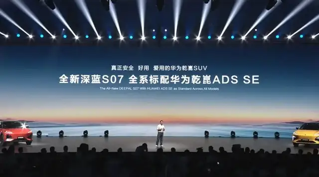年度目标下调，更换CEO，深蓝汽车缺的不仅仅是手机式营销