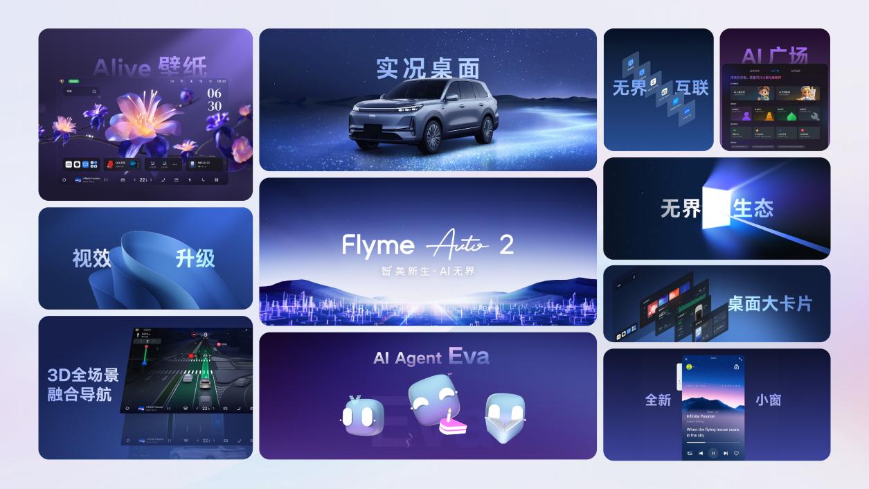 限时17.38万元起，吉利银河M9上市，开启AI出行新时代