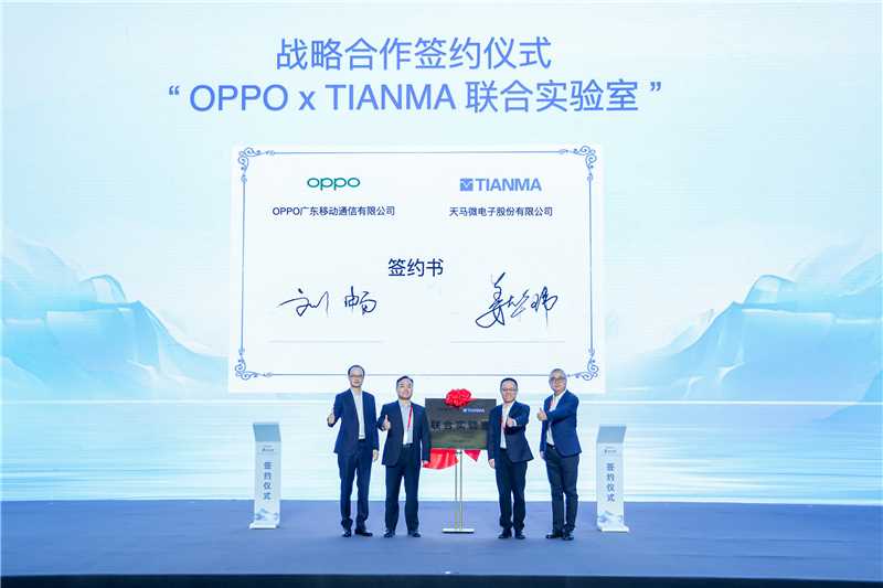 发布高端OLED技术品牌，天马开启视觉体验新纪元