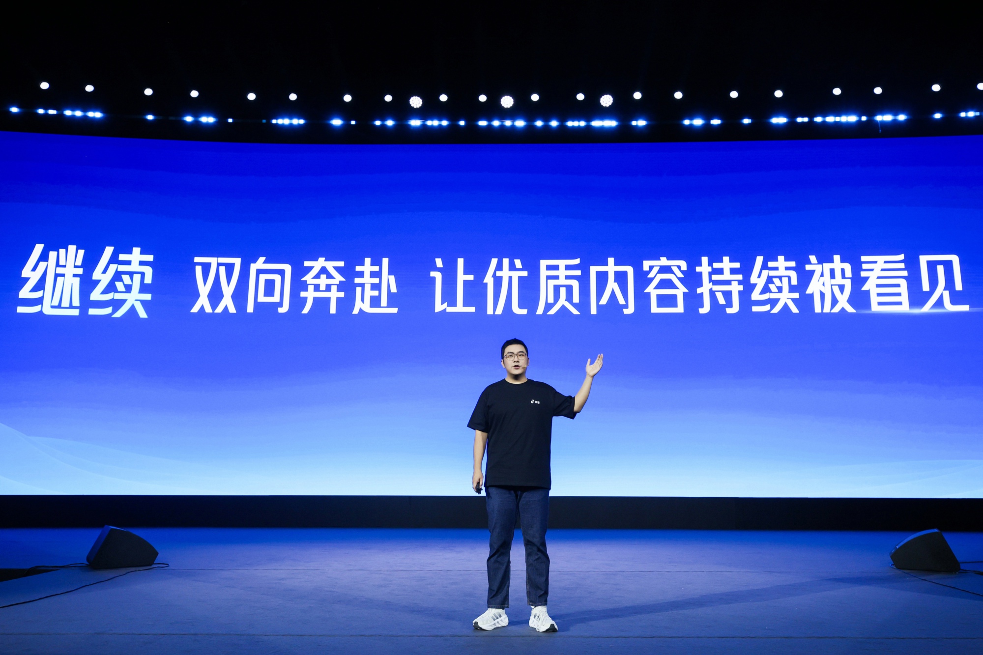 抖音2025创作者大会：优质内容播放时长增220%，推出四大计划