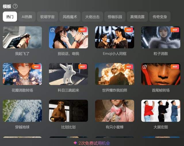 爱诗科技,一家AI视频创业公司的生存哲学