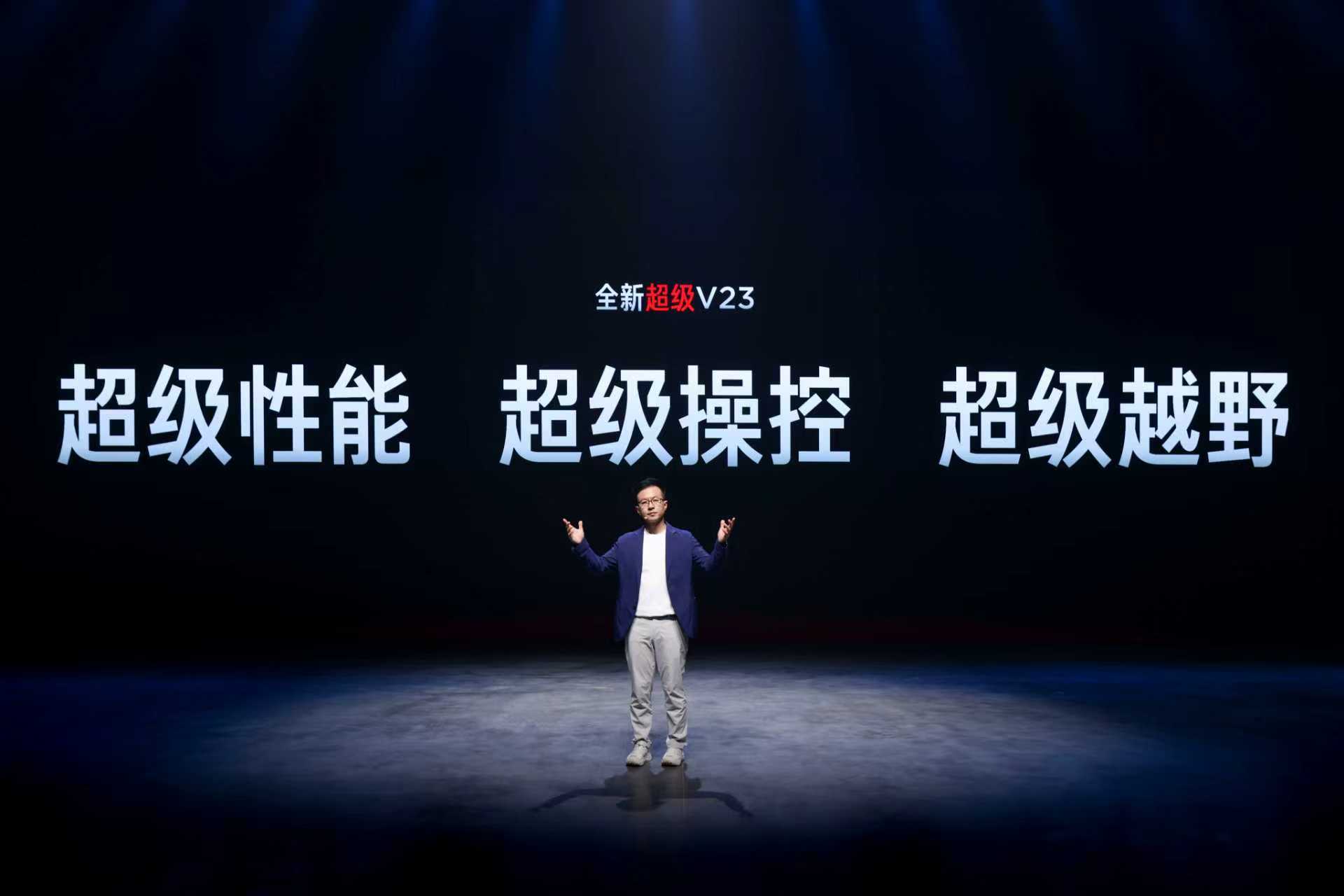 性能跃升配置满级，iCAR全新超级V23上市，起步价仅12.28万元