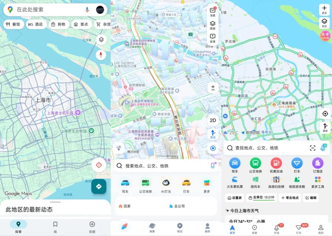 转型“点评”，阿里的地图跑偏了