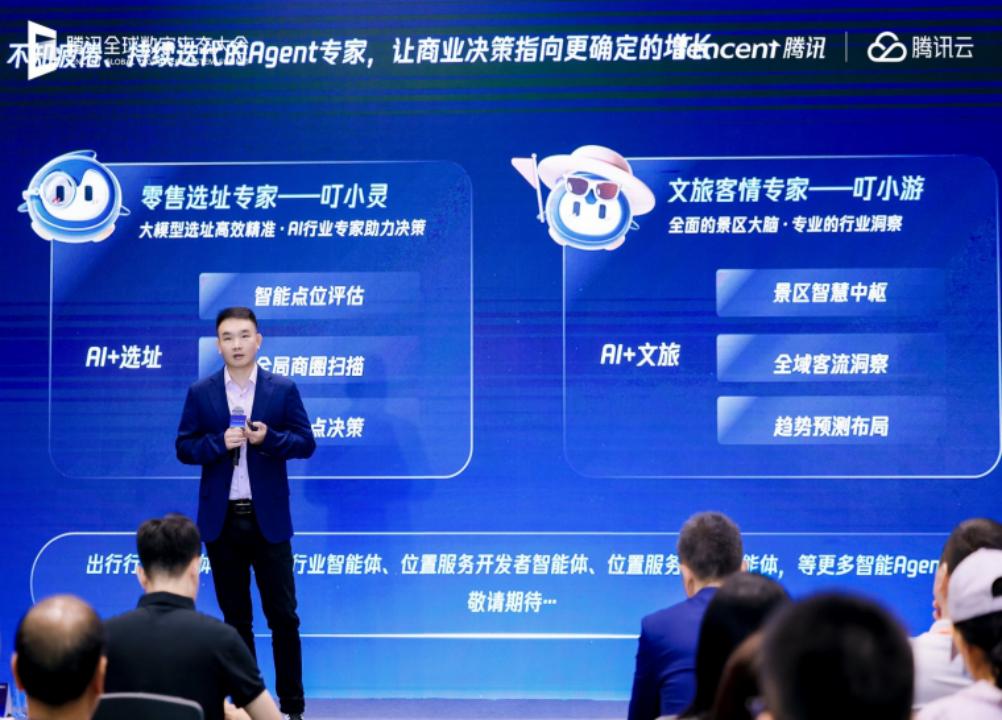 AI，让地图重做一遍