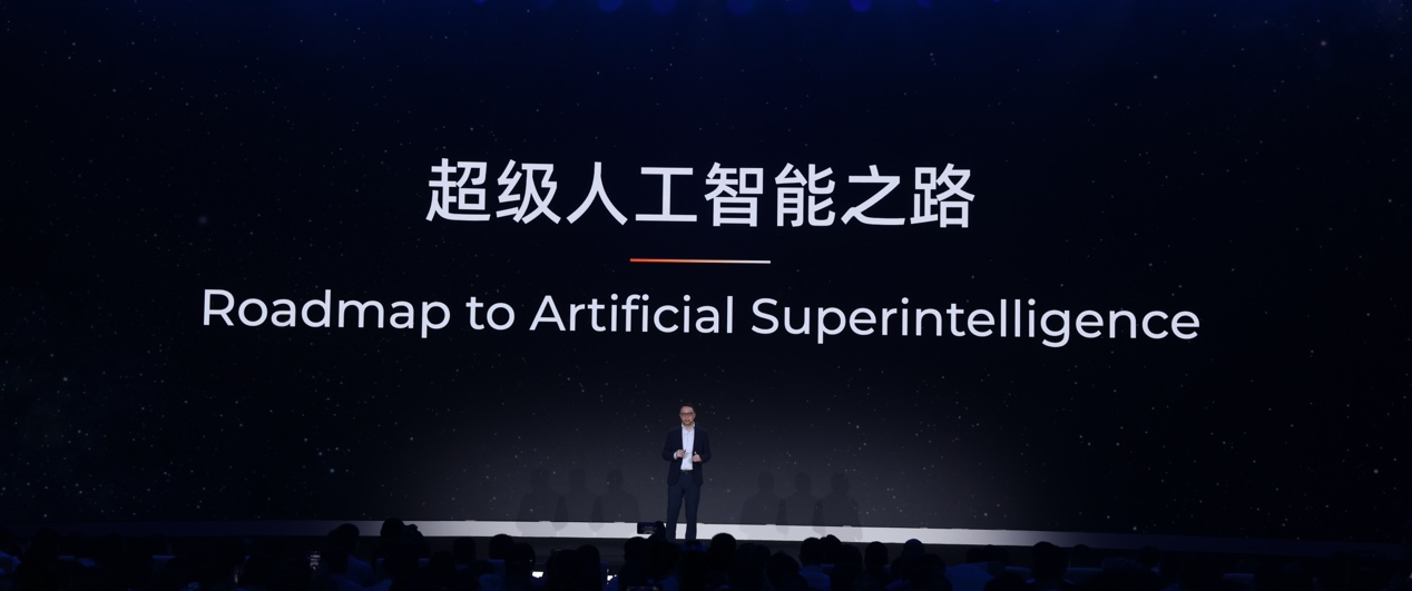 阿里巴巴CEO吴泳铭：AGI只是起点，ASI才是终极目标