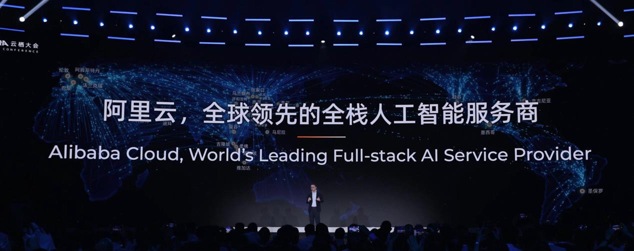 阿里巴巴CEO吴泳铭：AGI只是起点，ASI才是终极目标