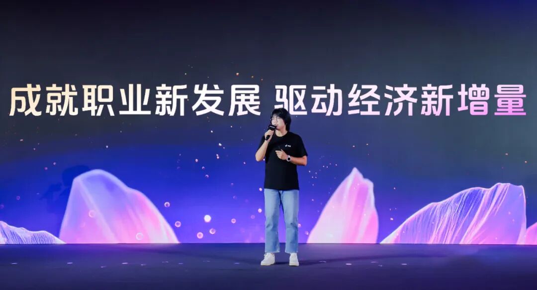直播电商的规矩，终于有人来立了