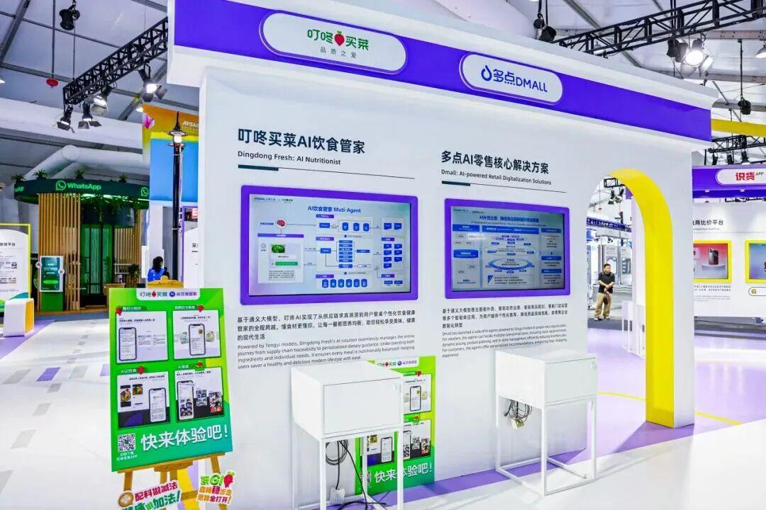 源神出击、基建为王，阿里云的AI野心更大了