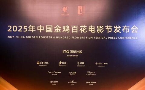 问界成为2025年中国金鸡百花电影节全程战略合作伙伴