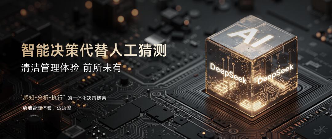 越巅峰，越减负：洗地机内卷？MOVA直接掀桌 
