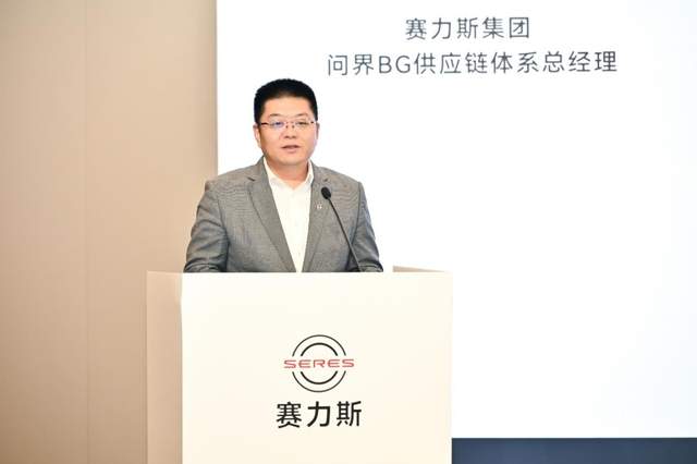 “赛链同行 碳索新篇”赛力斯可持续发展论坛（2025）暨绿色产业链战略发布会圆满举办