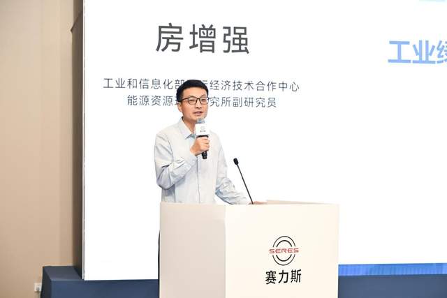 “赛链同行 碳索新篇”赛力斯可持续发展论坛（2025）暨绿色产业链战略发布会圆满举办