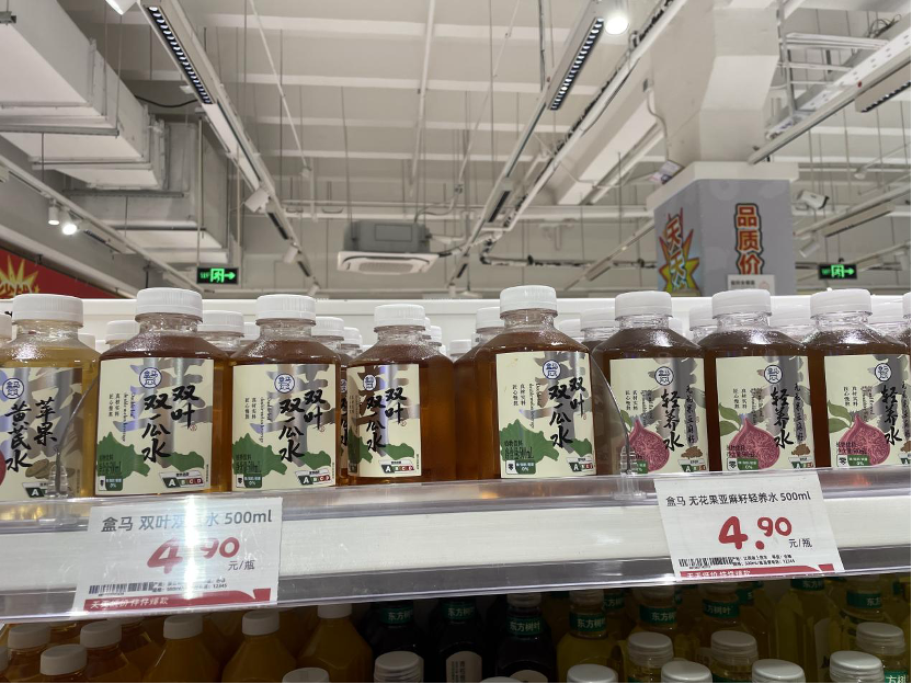 年轻人的养生革命：从“贴秋膘”到“轻养生”