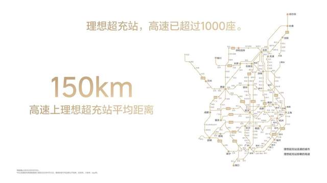 理想汽车新形态五座SUV理想i6正式发布全国统一零售价24.98万元