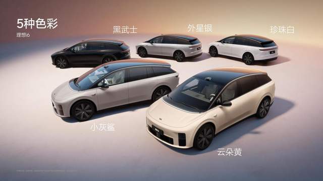 理想汽车新形态五座SUV理想i6正式发布全国统一零售价24.98万元