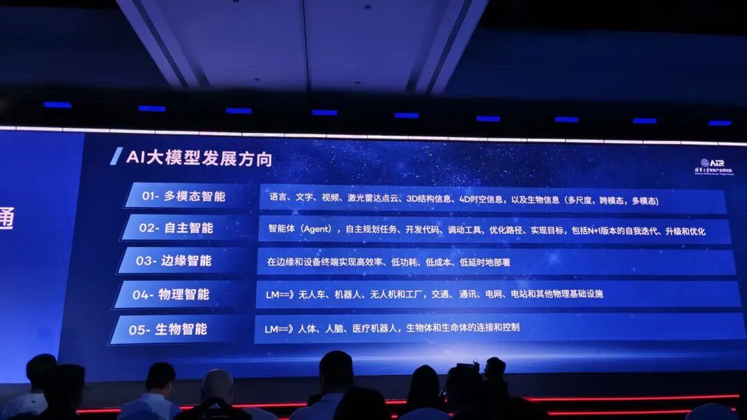 走过40年，AI时代的高通长什么样？