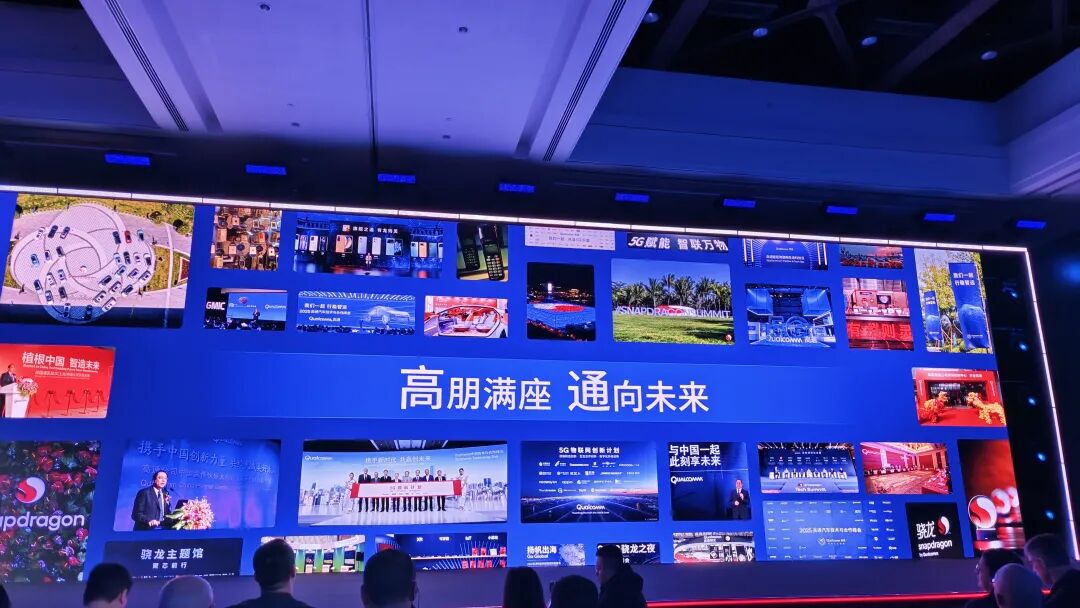走过40年，AI时代的高通长什么样？