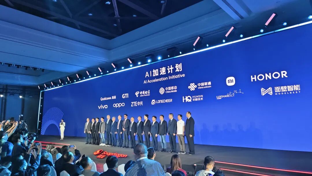 走过40年，AI时代的高通长什么样？