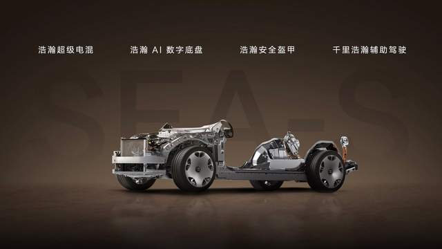 限时售价45.59万元起，新一代豪华旗舰SUV极氪9X正式上市