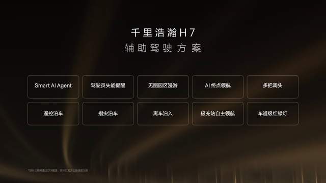 限时售价45.59万元起，新一代豪华旗舰SUV极氪9X正式上市