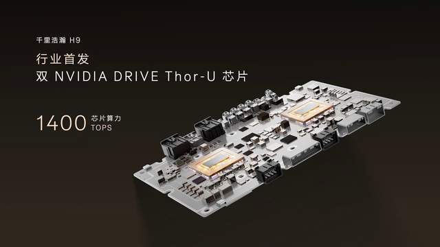 限时售价45.59万元起，新一代豪华旗舰SUV极氪9X正式上市