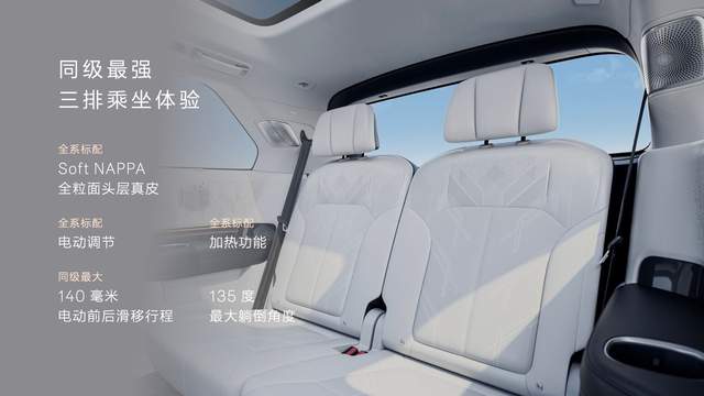限时售价45.59万元起，新一代豪华旗舰SUV极氪9X正式上市