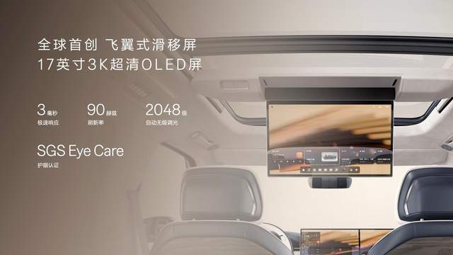 限时售价45.59万元起，新一代豪华旗舰SUV极氪9X正式上市