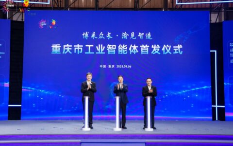 发布工业智能体，云从科技打造制造业AI“运营大脑”