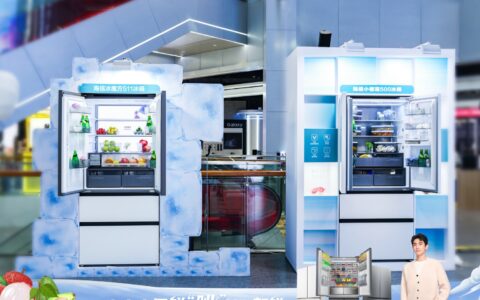 上演世界杯帽子戏法，海信冰箱将打出一脚怎样的世界波？