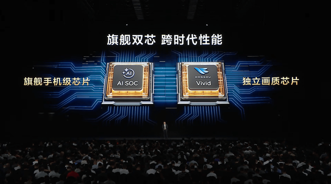 非极致而不为：华为智慧屏 MateTV为百年电视按下“快进键”