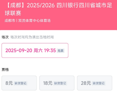 当全网都在“干翻成都”，四川已经赢麻了