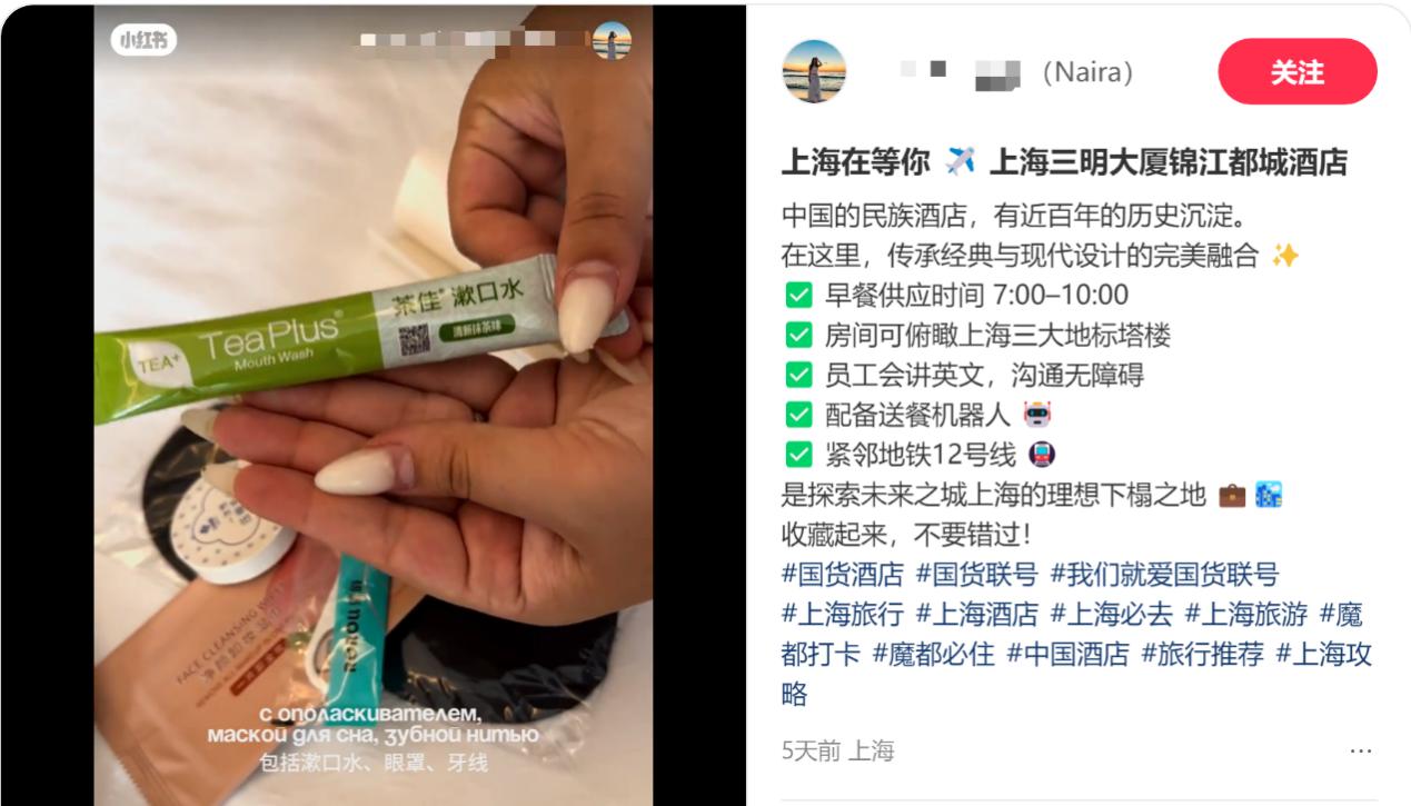 中国酒店开始“整顿”东南亚市场