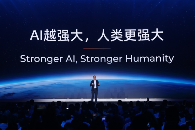 阿里吴泳铭全文演讲：AGI只是起点，AI最终会“超越人类”
