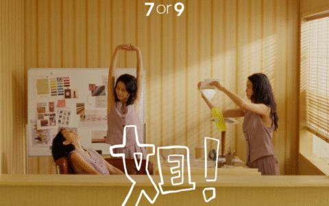 专做舒适基本款,7or9如何让舒适从卖点变信仰?