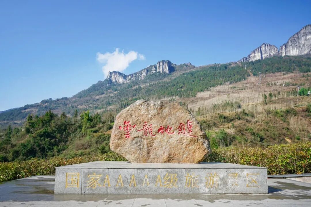 为什么恩施大峡谷的VIP“优速通”，33天就凉了