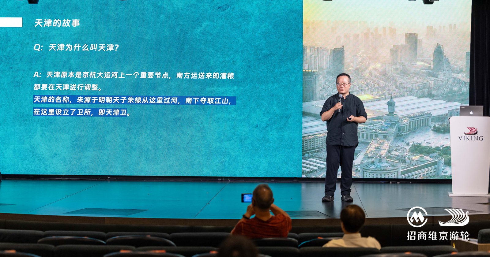 当高知银发族登上邮轮：一场雅奢、走心且有“人文价值”的慢旅行