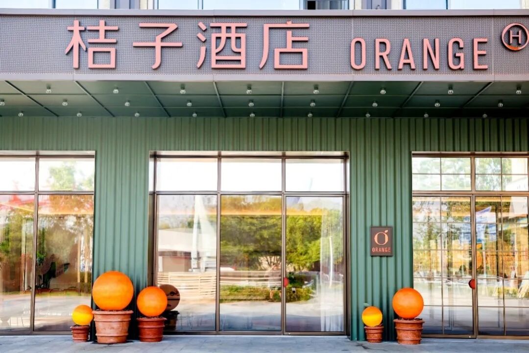 比南昌夏天还火的，是卖爆了的桔子酒店