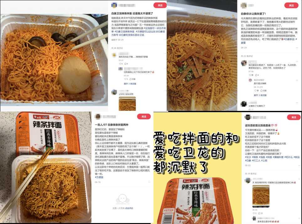 营销翻车，“国民之光”白象塌房了？