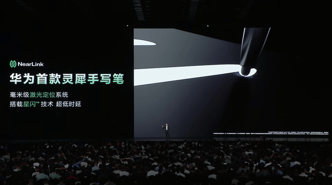 非极致而不为：华为智慧屏 MateTV为百年电视按下“快进键”