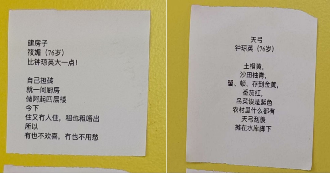 秋天，无数个胡安焉在小红书醒来