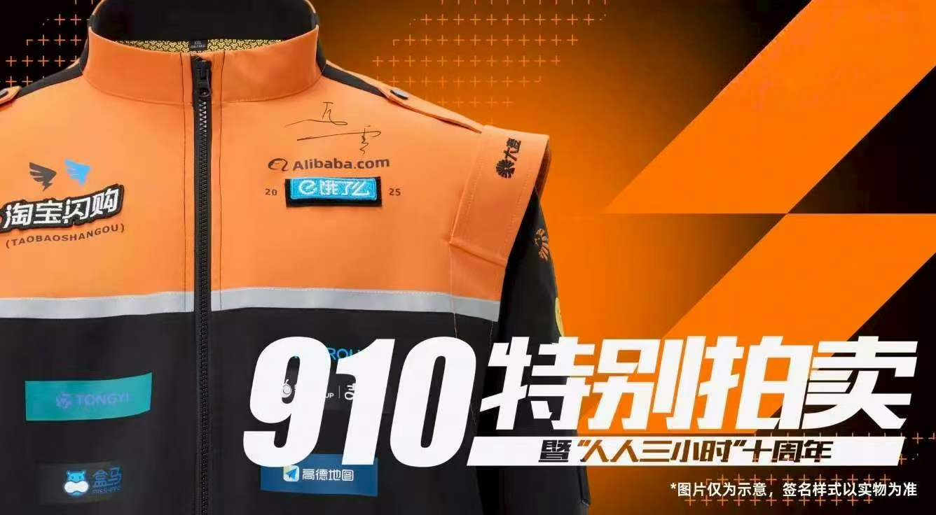 阿里公益，“投资于人”