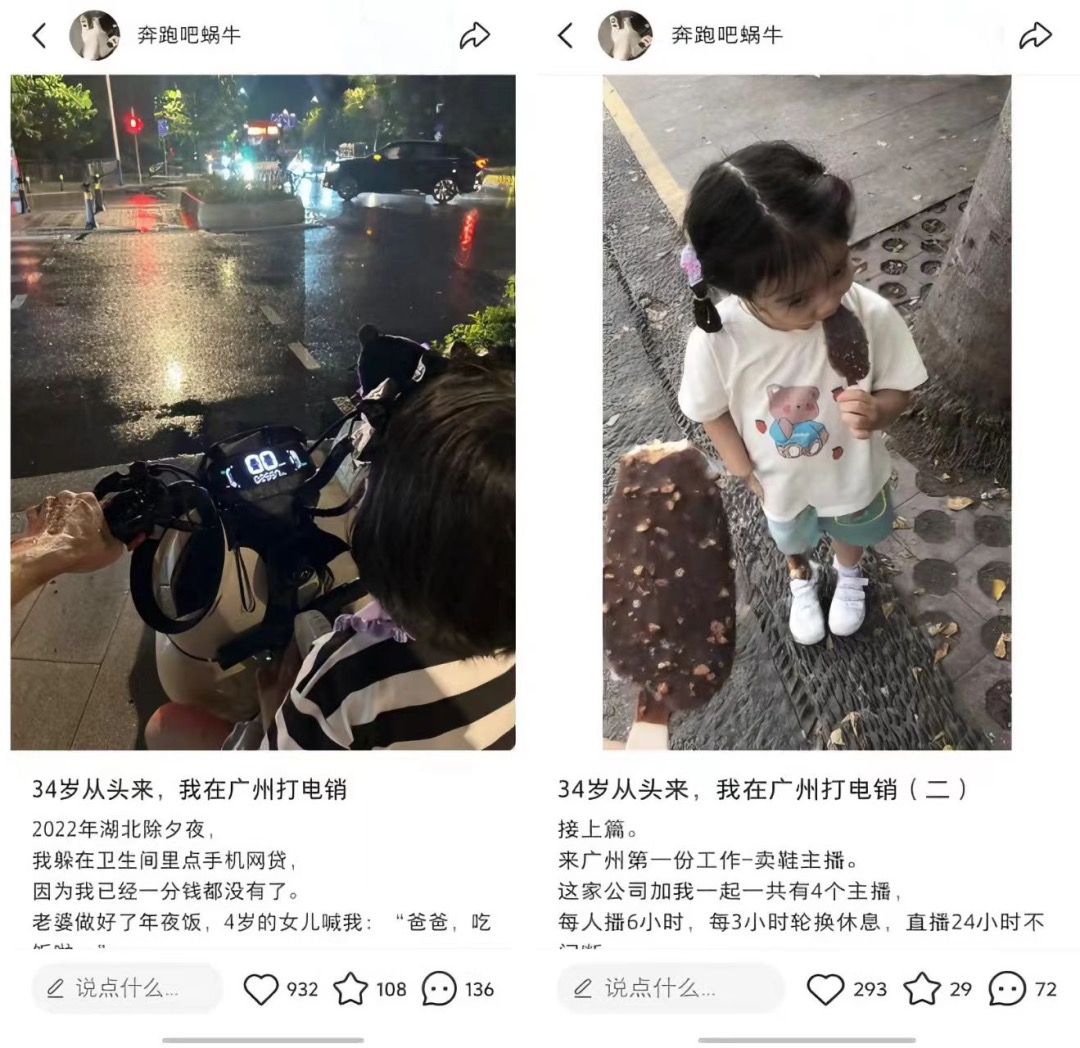 秋天，无数个胡安焉在小红书醒来