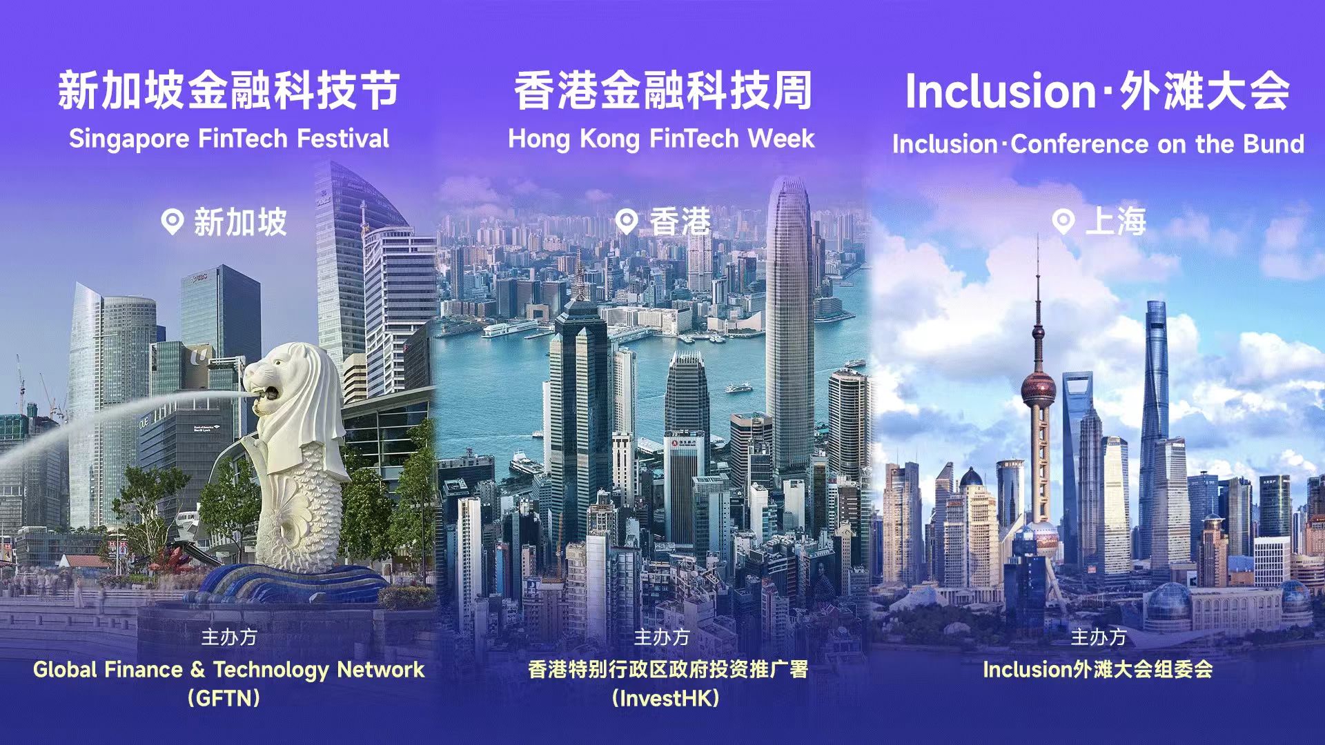赫拉利的“问”，外滩大会的“答”