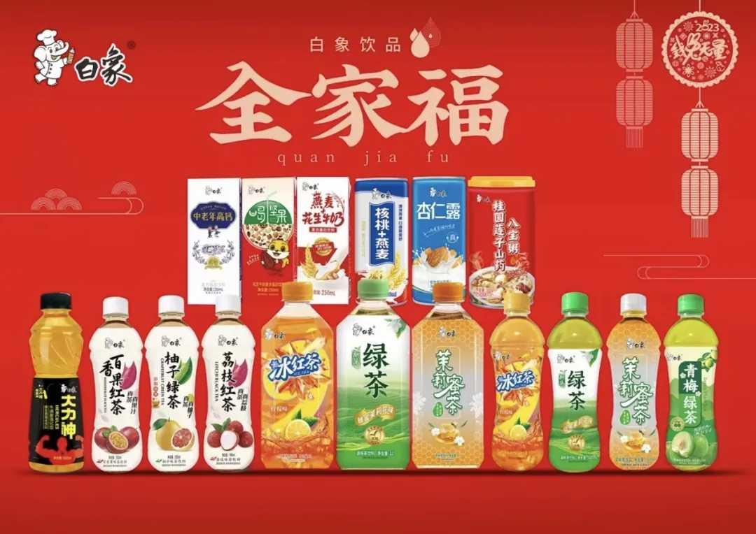 营销翻车，“国民之光”白象塌房了？